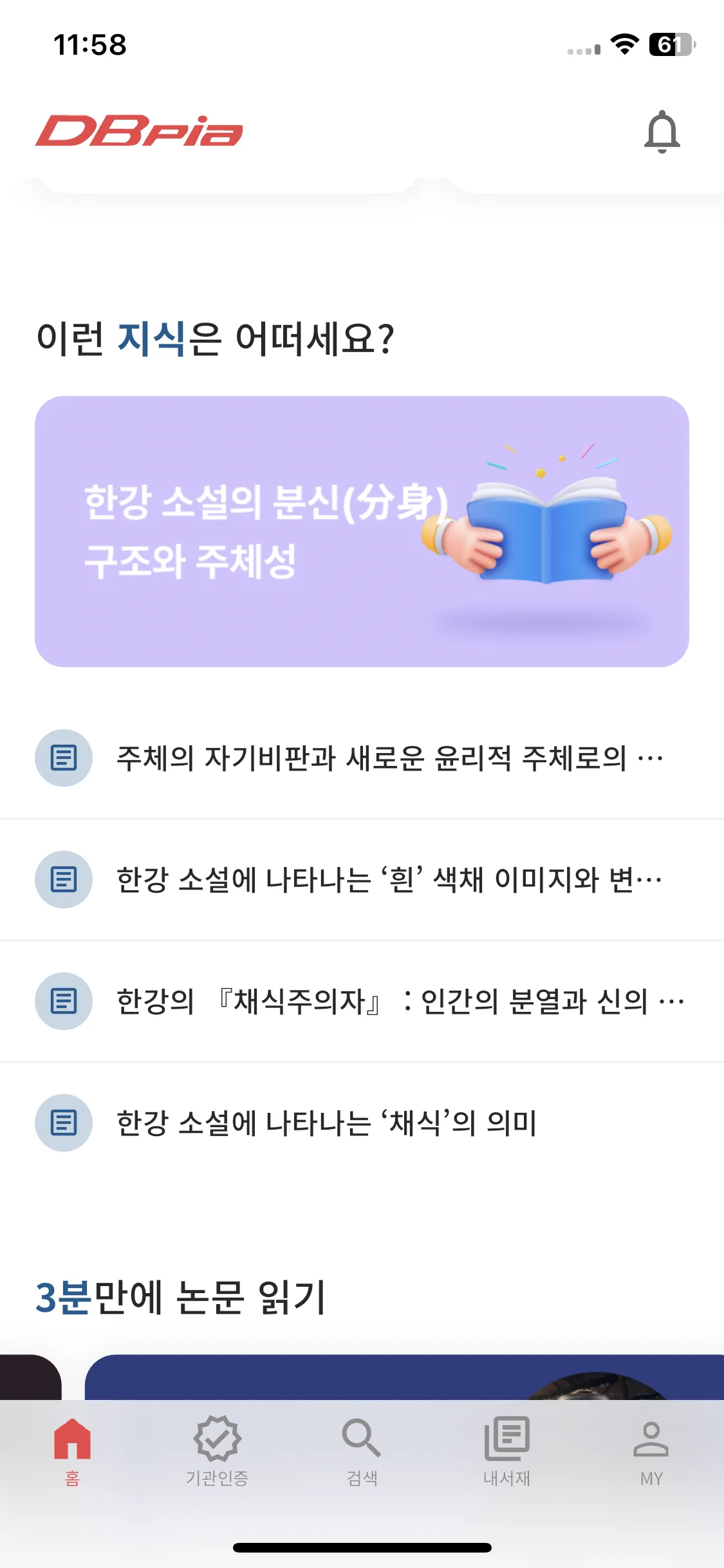 Test Image 4